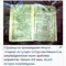 Азербайджан