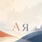 Россия - Армения