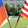 Армения