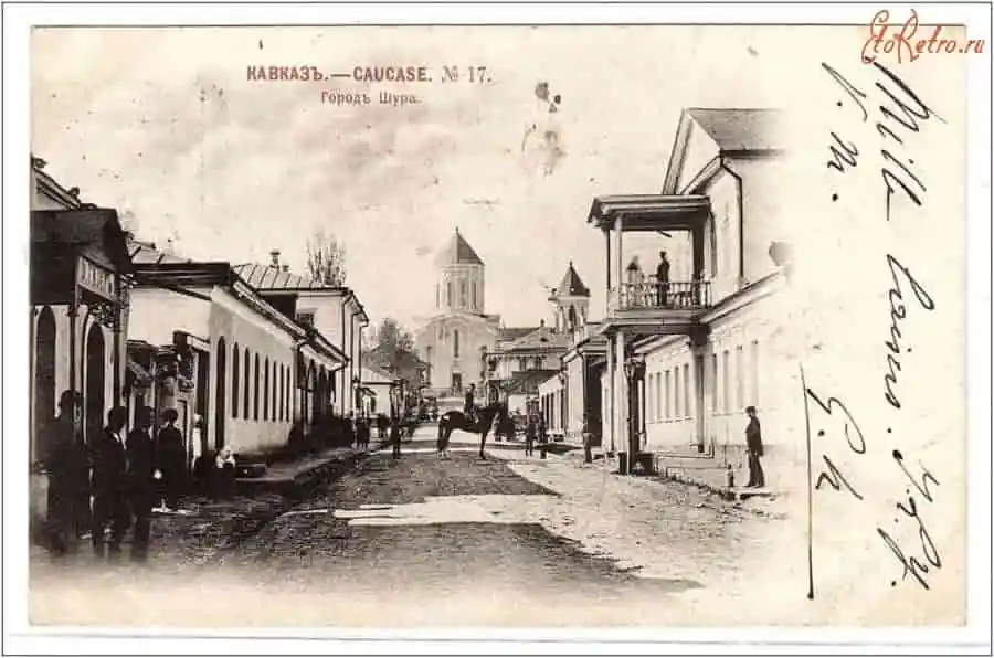 Возникновение армянской общины в г. Темир-Хан-Шуре (г. Буйнакск) в 18 - 19 вв.