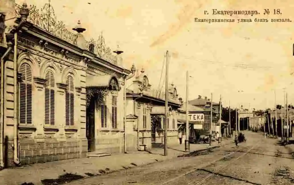 Армянские общественные организации на Кубани в конце 19 - начале 20 века