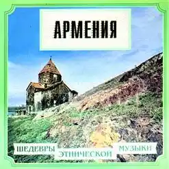 Хор "Хассимавурк", Ансамбль старинной музыки и другие, 1999 год
