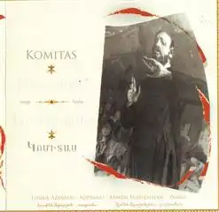 Lusine Azaryan - Песни Комитаса