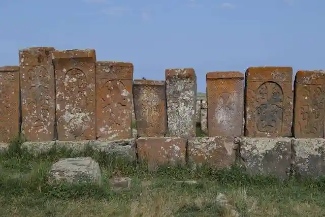 Армения