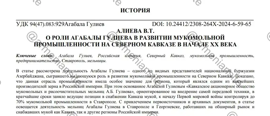 Алиева Фава Тахир Гызы