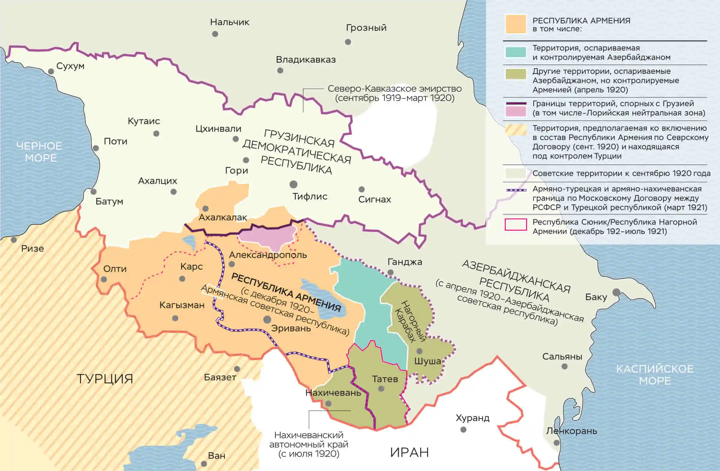 Карабах