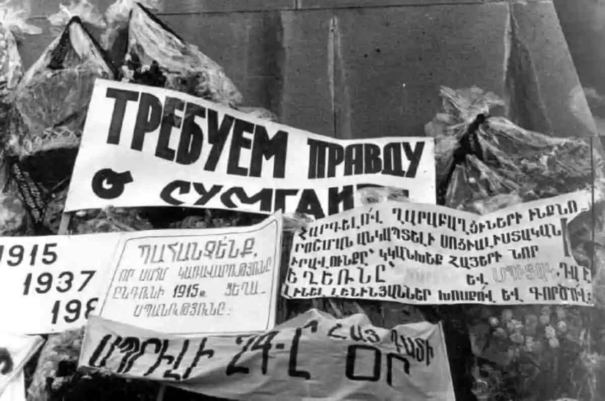 Сумгаит