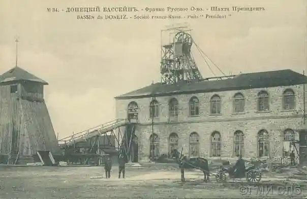 Донбасс