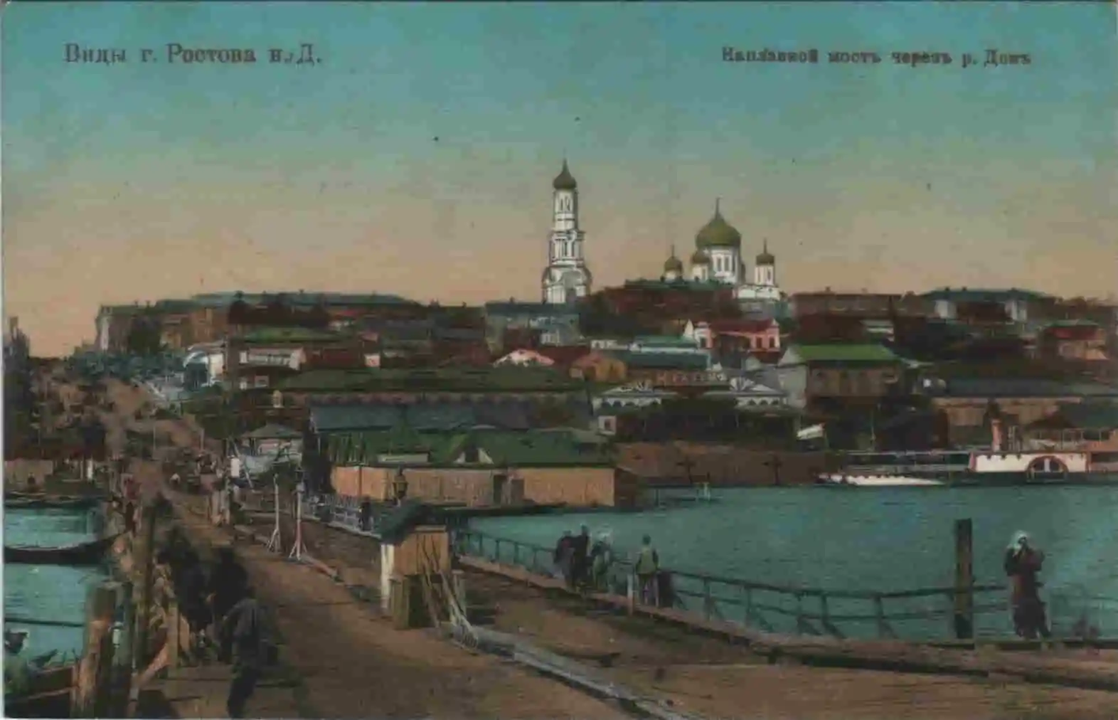 Ростов-на-Дону