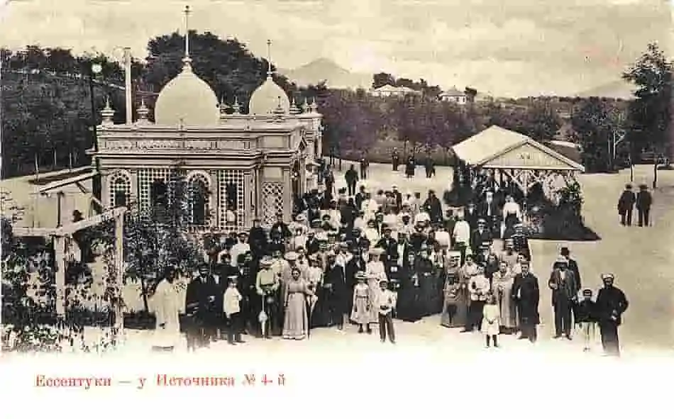 Ессентуки