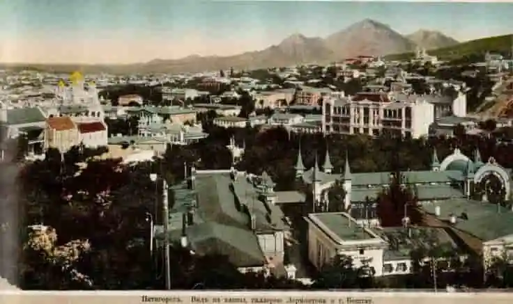 Кисловодск