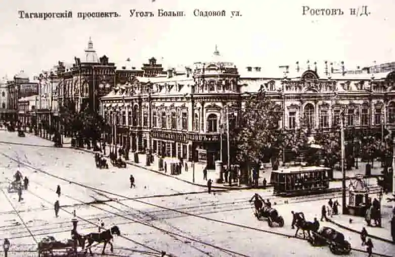 Ростов-на-Дону