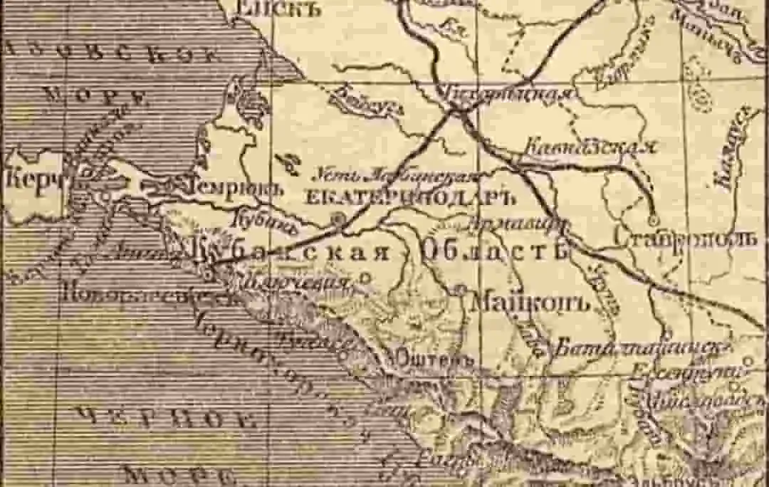 Кубань