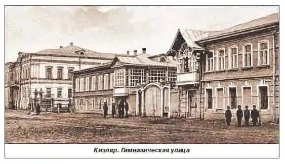 Кизляр