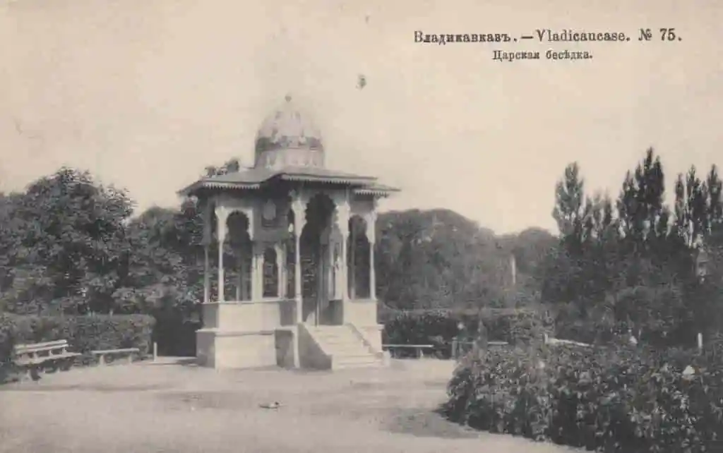 Владикавказ