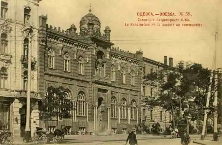 Одесса