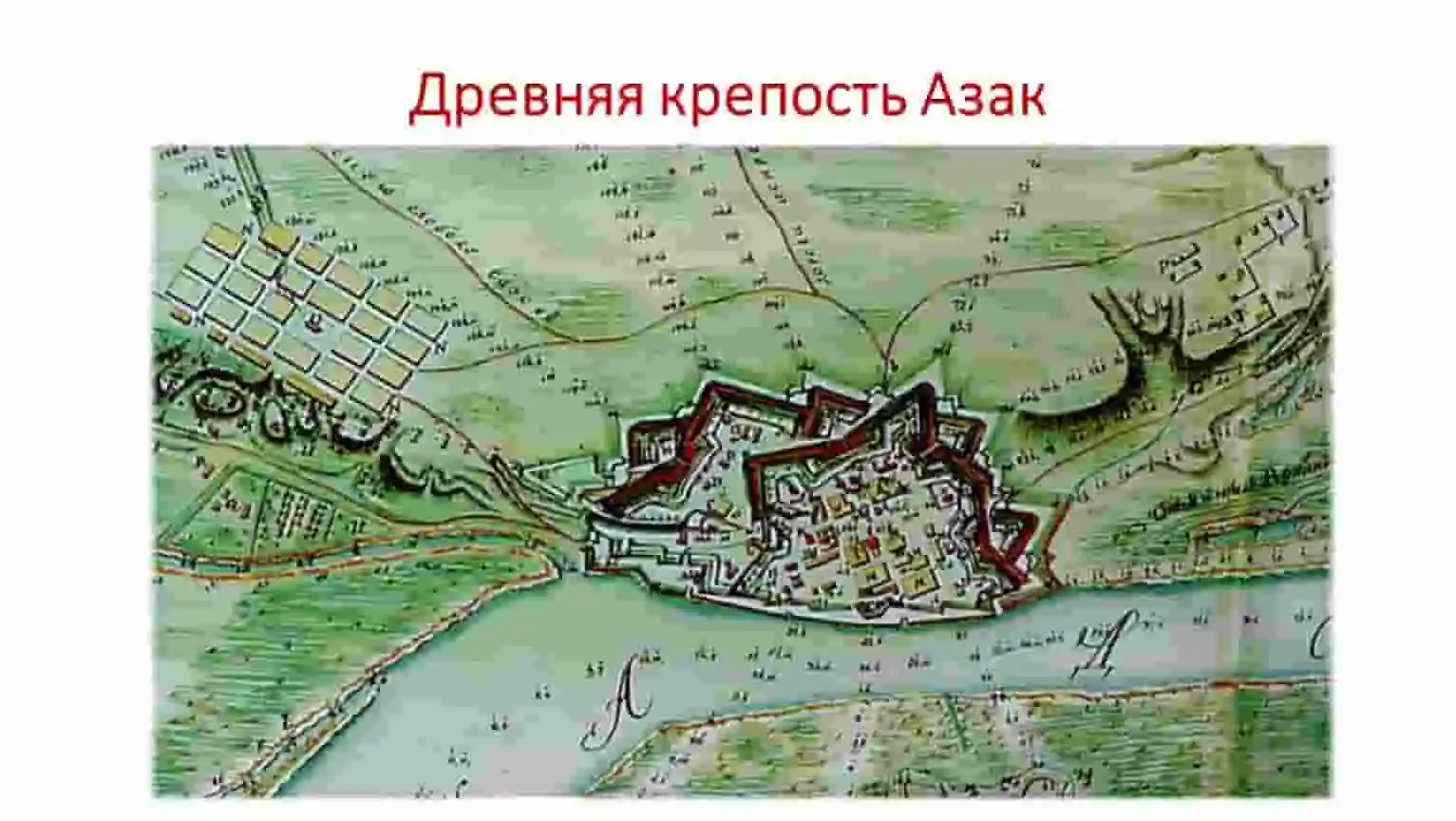Армяне в золотоордынском Азаке