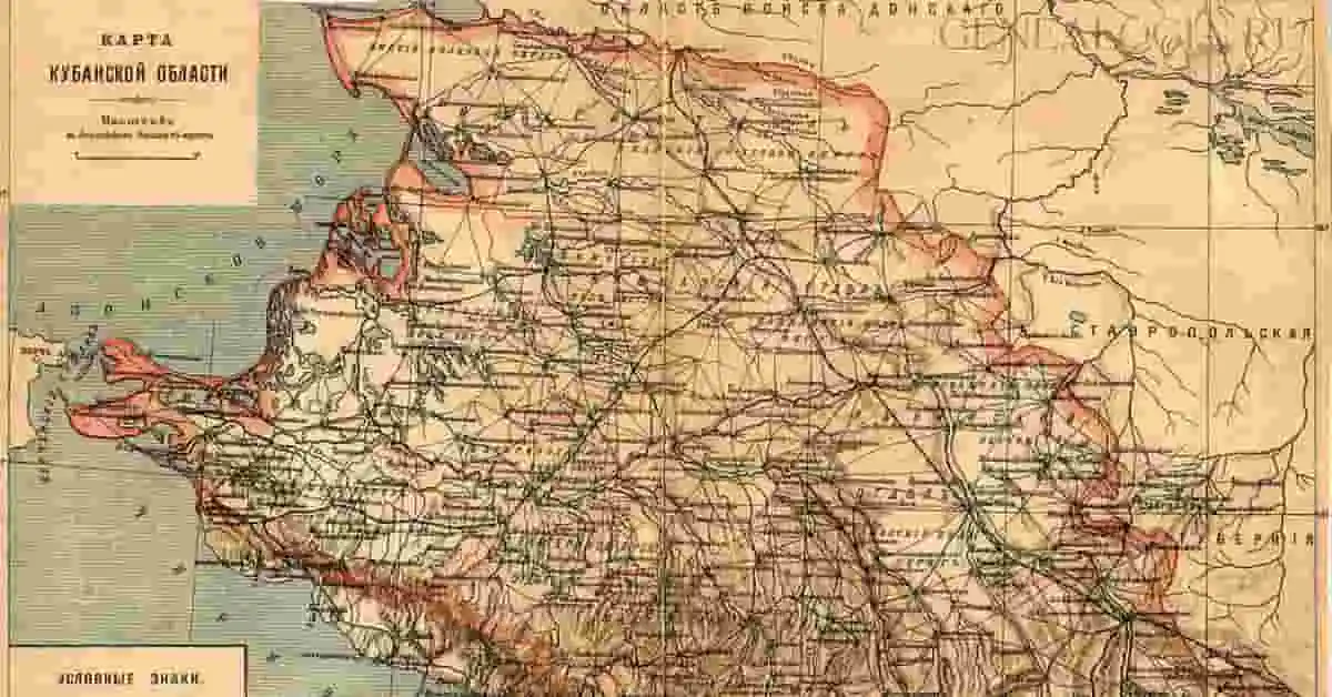 Краснодарский край