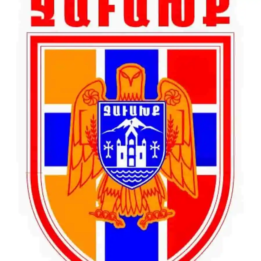 Джавахк