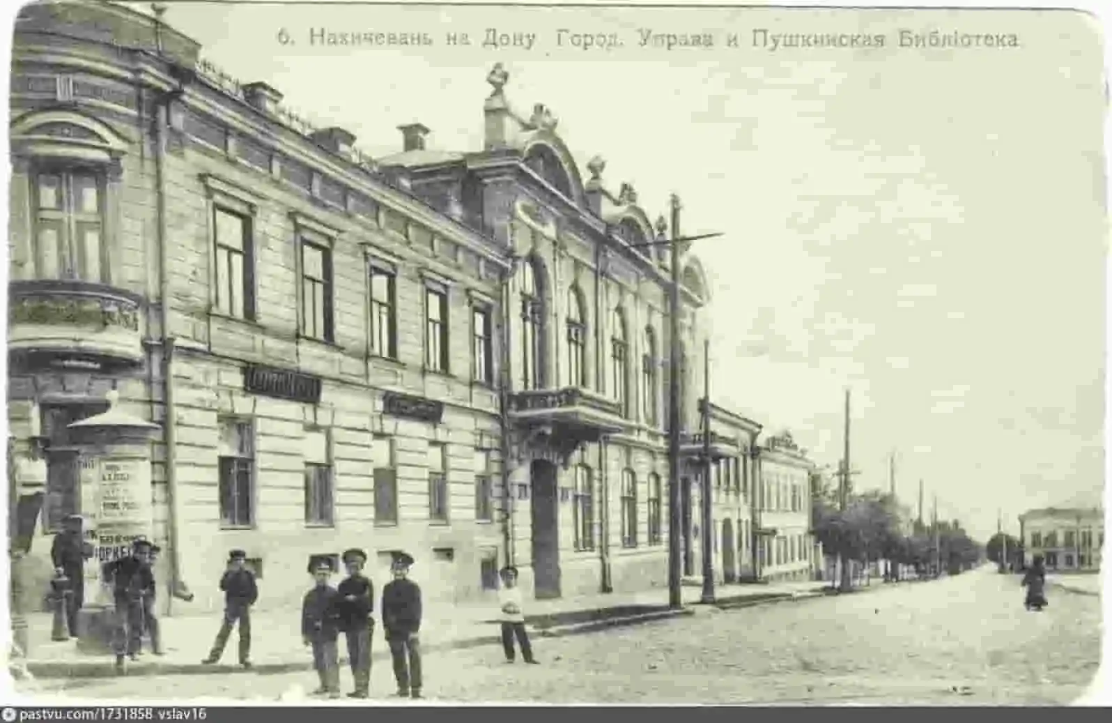Нахичевань