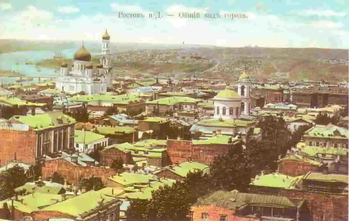 Ростов-на-Дону