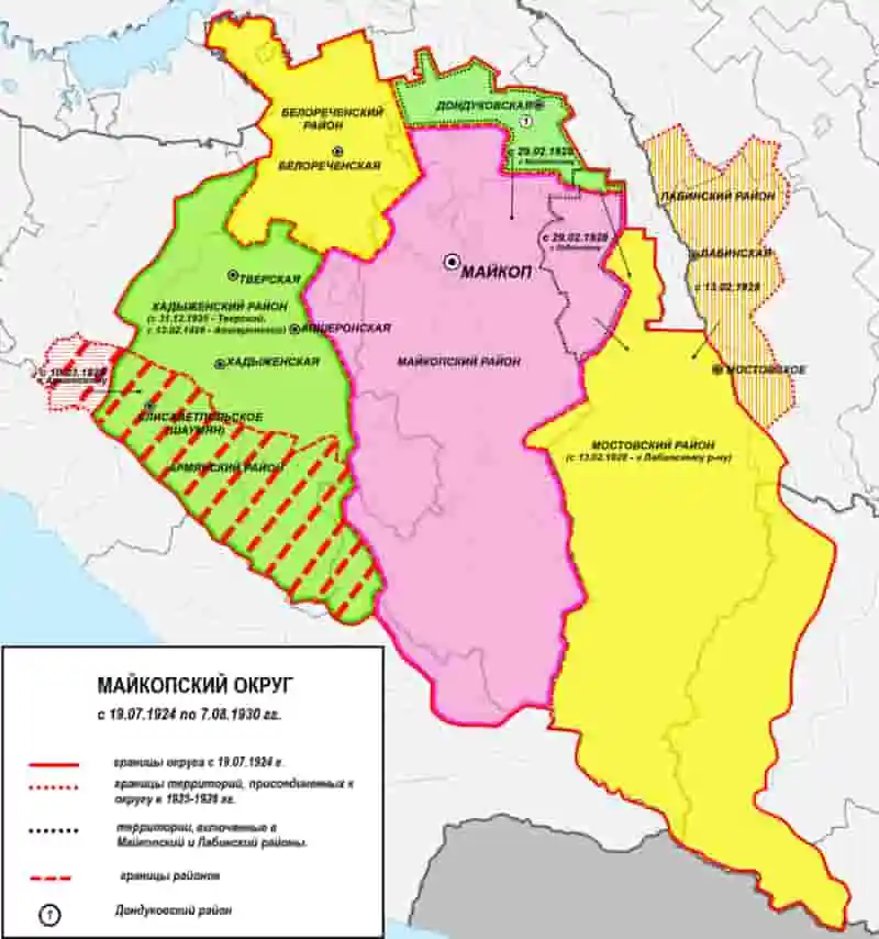 Армянский национальный район