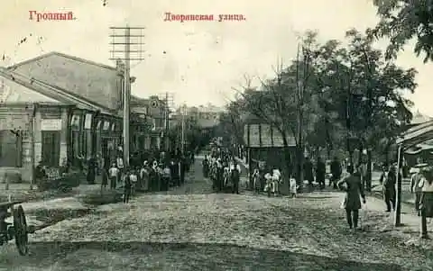 Грозный