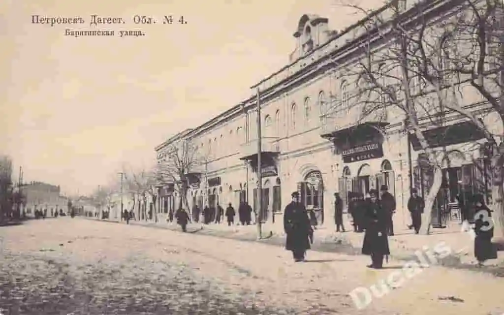 Петровск