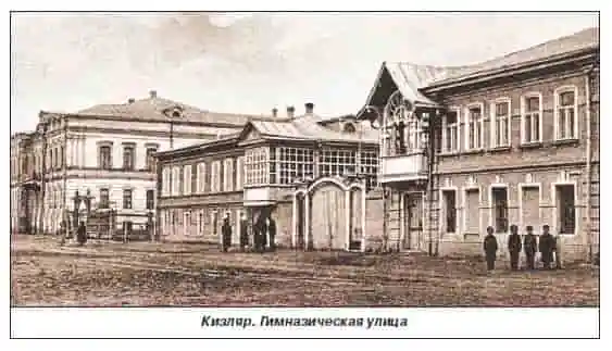 Кизляр