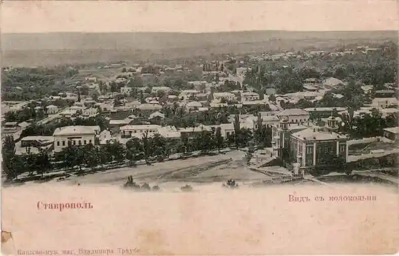 Ставрополь