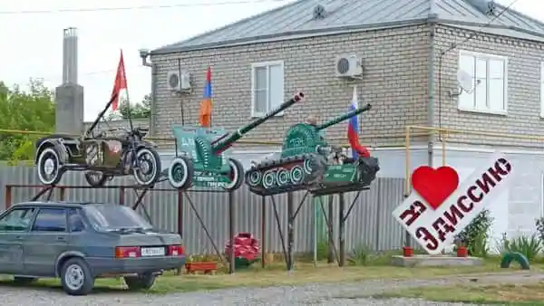 Эдиссия