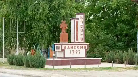 Эдиссия