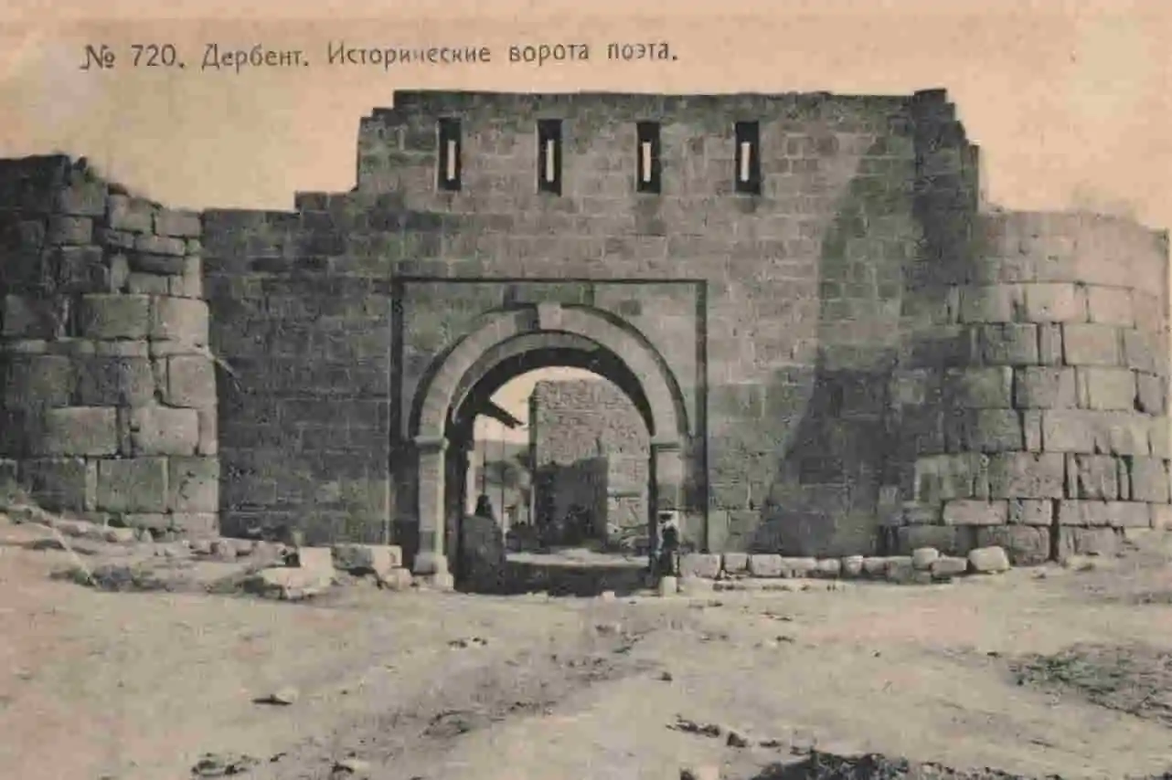 Дербент