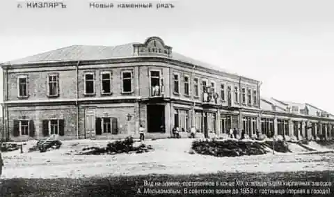 Кизляр