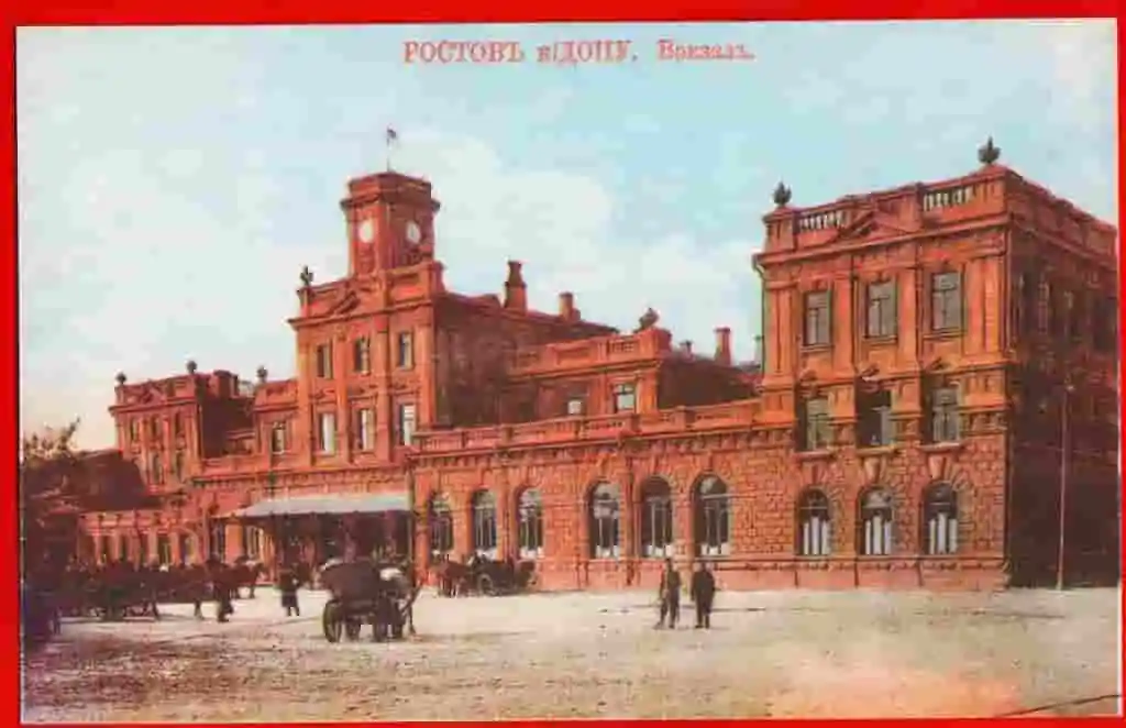 Ростов-на-Дону