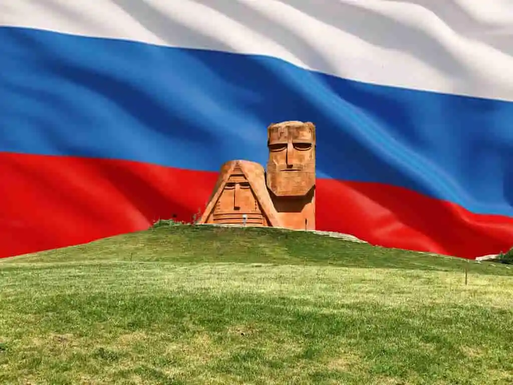 Арцах