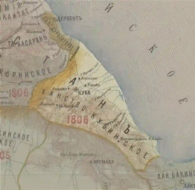 Дербент