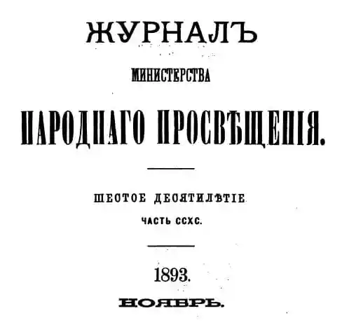 Династия Багратидов в Армении