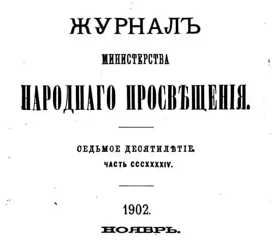 Армянские источники о смутном времени