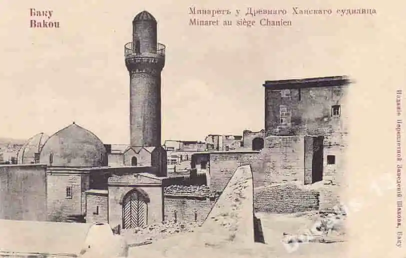 Баку