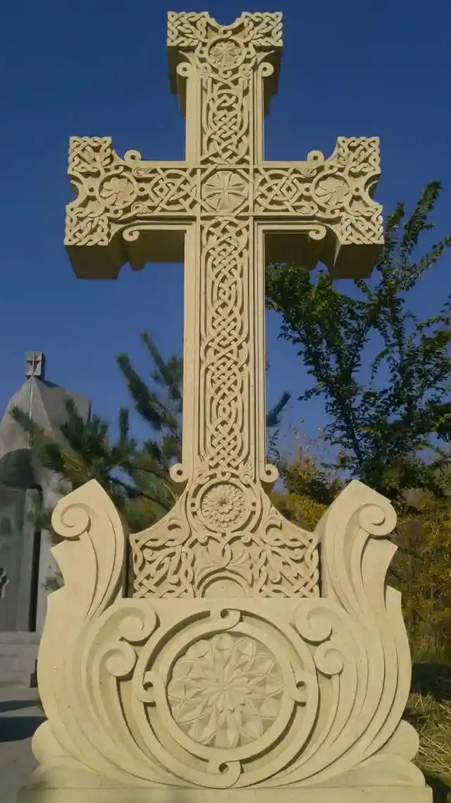 Армения