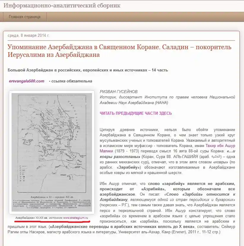 guseinov