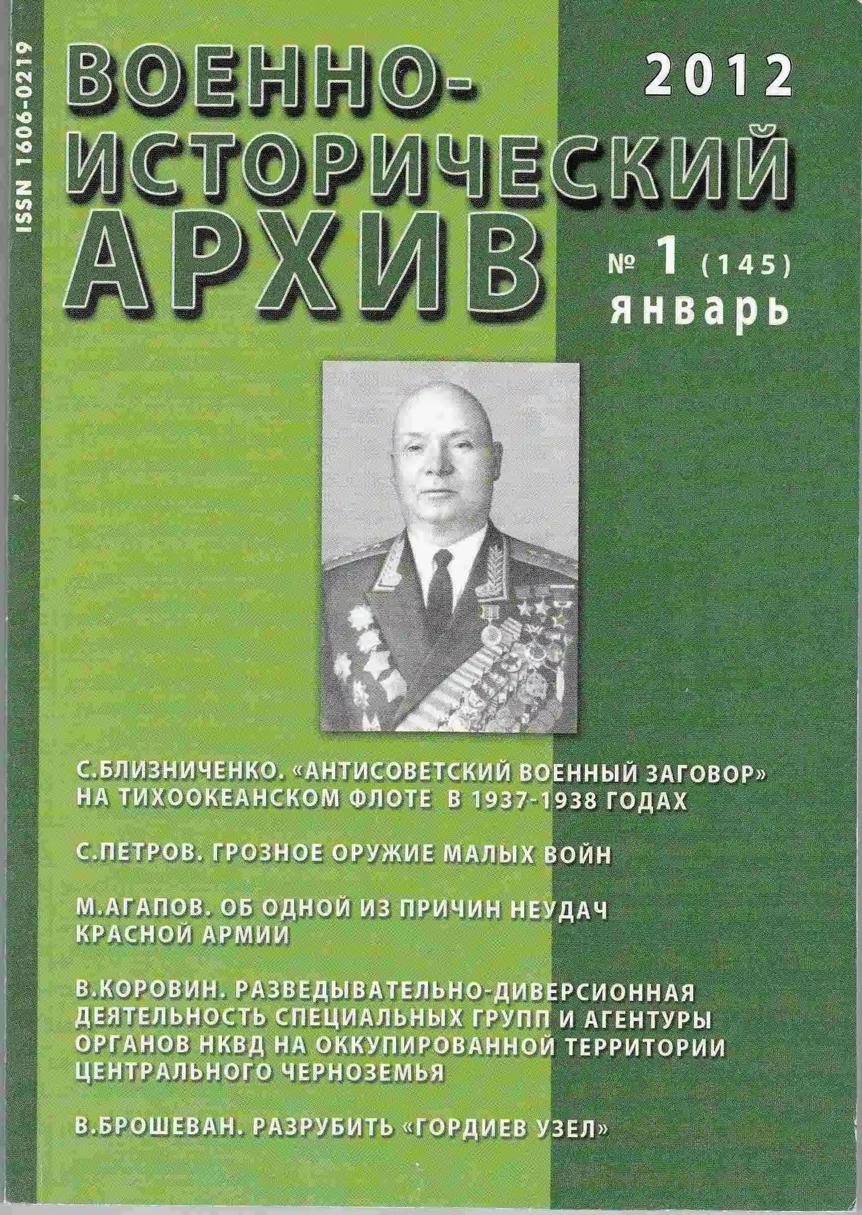 via 1