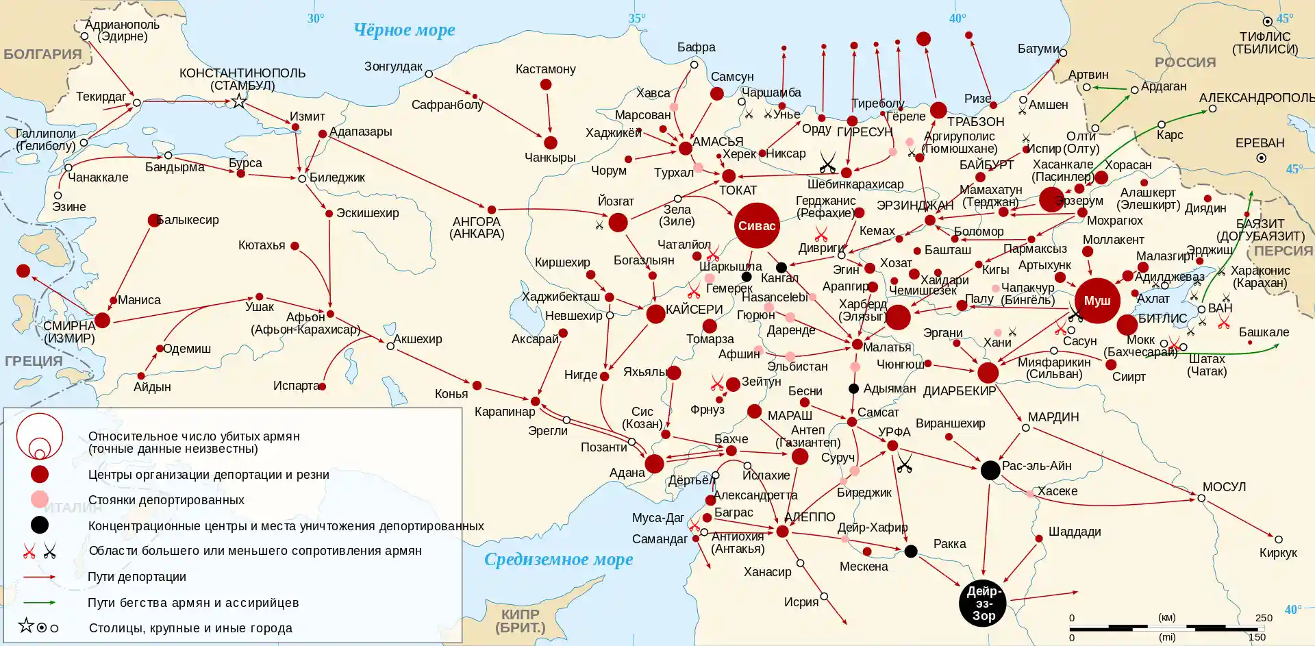 Armenian Genocide Map ru.svg min