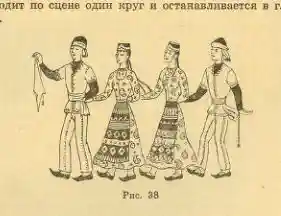 Армянский народный танец
